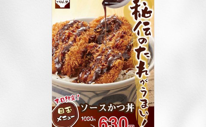 ポスター_飲食店