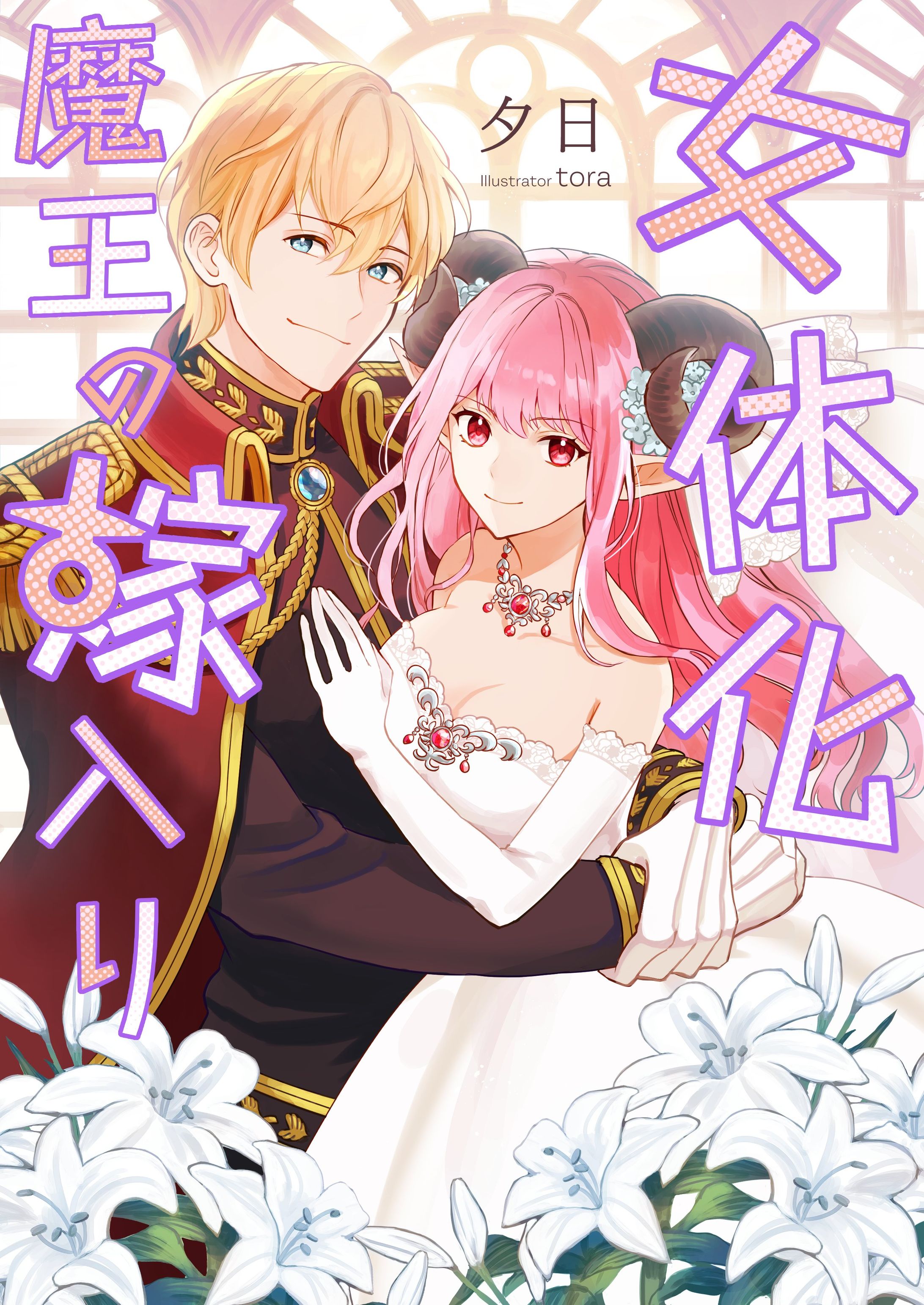 電子書籍デザイン-1