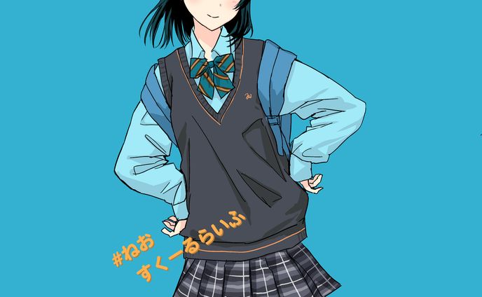 #ねおすくーるらいふ