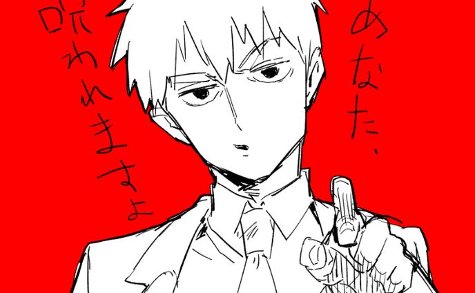 モブサイコ100落書き