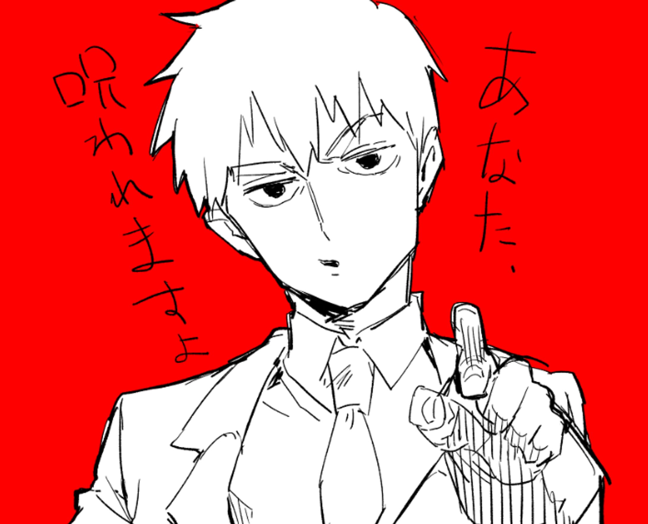 モブサイコ100落書き-1