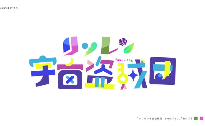 LOGO｜歌ってみた動画　ロゴ