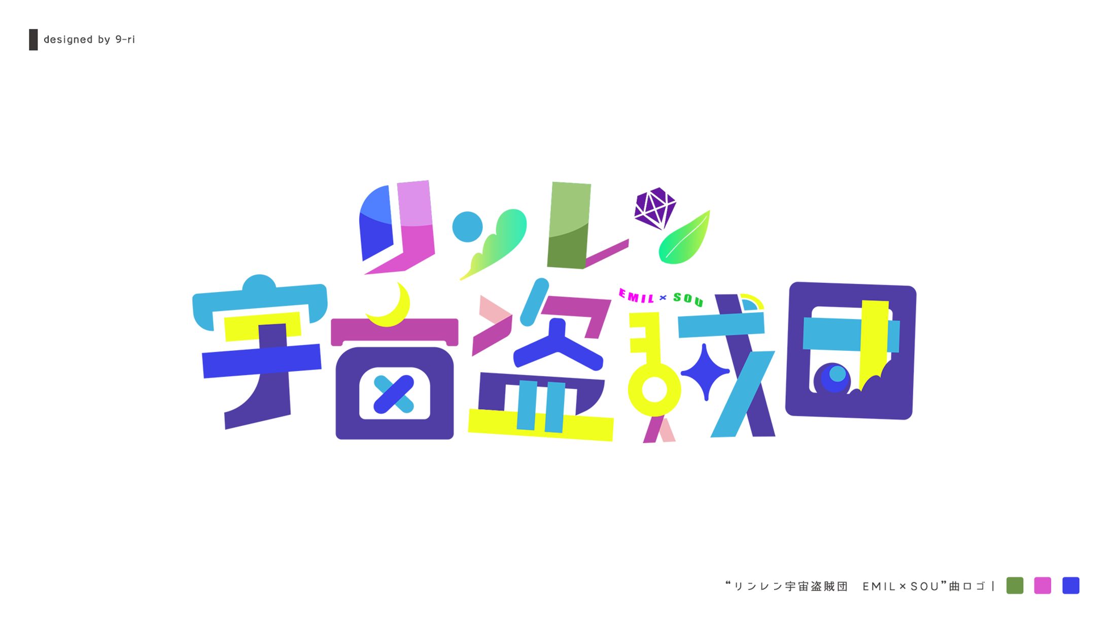 LOGO｜歌ってみた動画　ロゴ-1