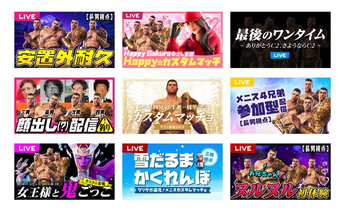 サムネイル制作【YouTube用】