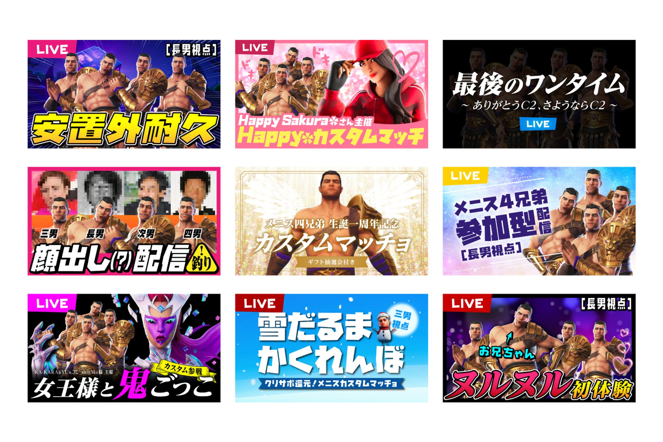 サムネイル制作【YouTube用】-1