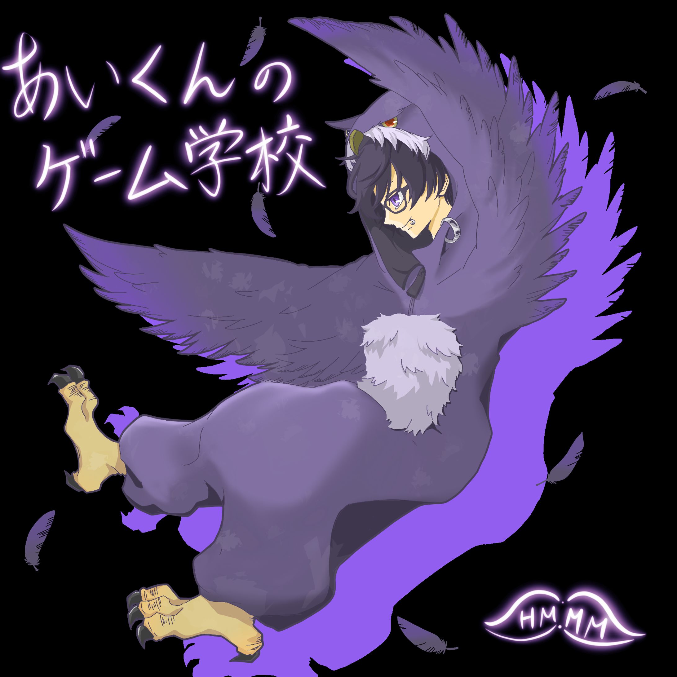 あいくん様-1