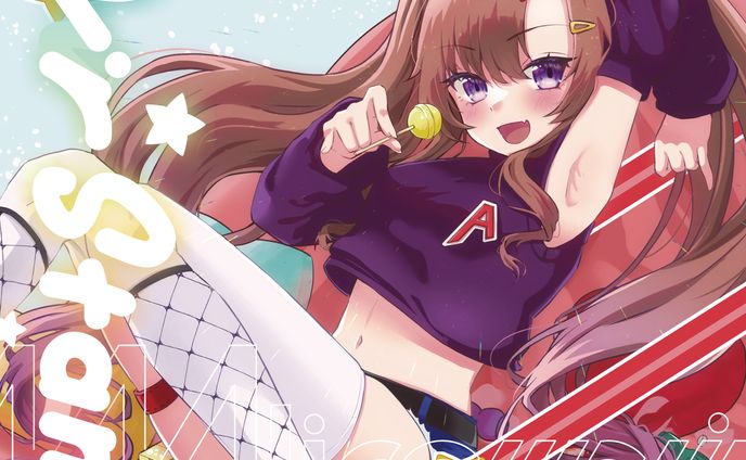 「Air Stamp」/Stardrop Records