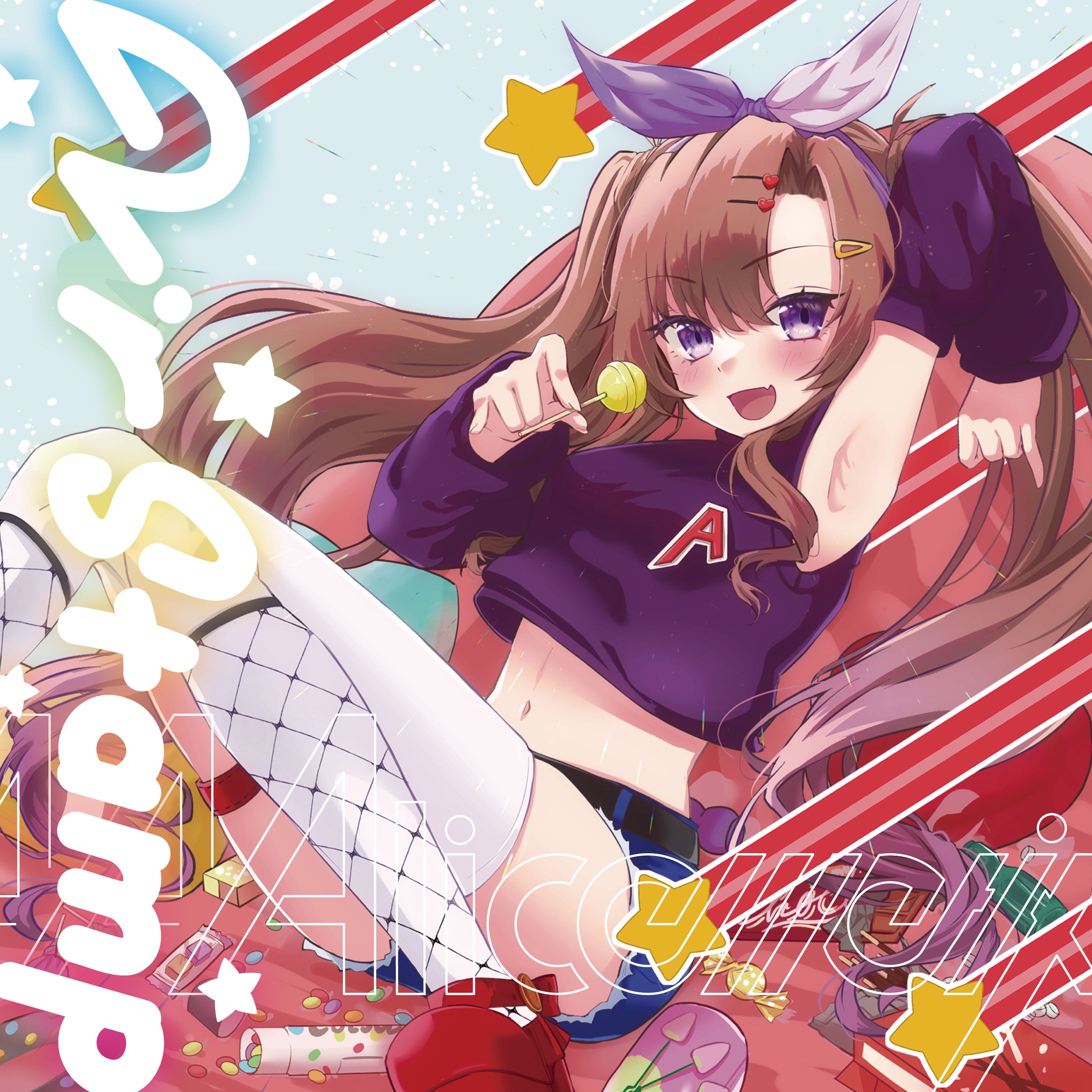 「Air Stamp」/Stardrop Records-1