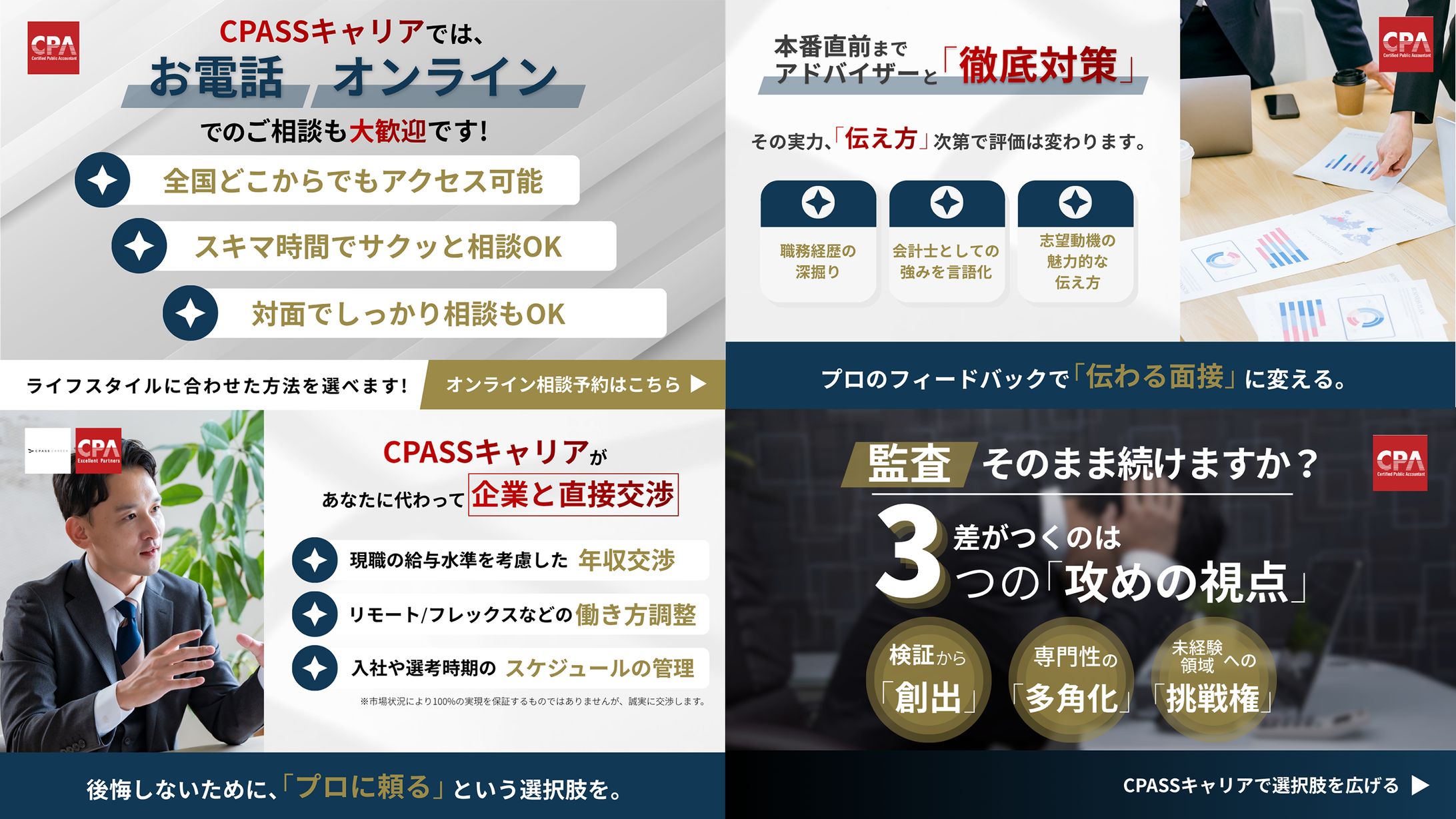 【クライアントワーク】SNS投稿用画像-1