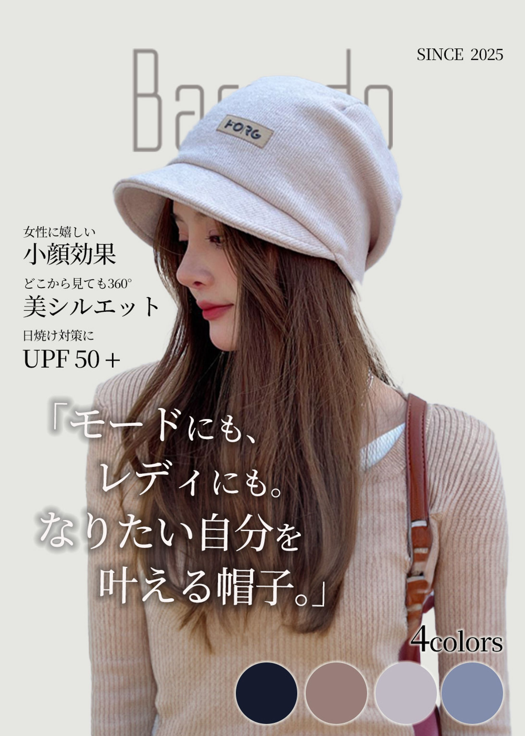 医療用帽子商品画像-1