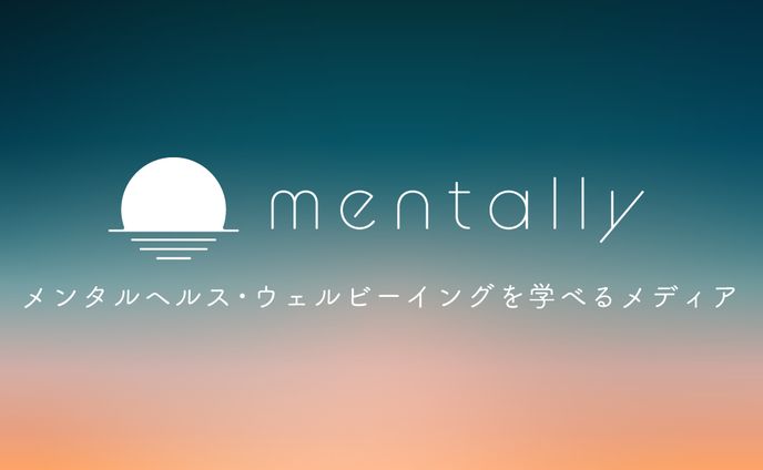 株式会社mentally様 ブランドアイデンティティ制作