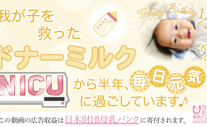 イラスト、バナー