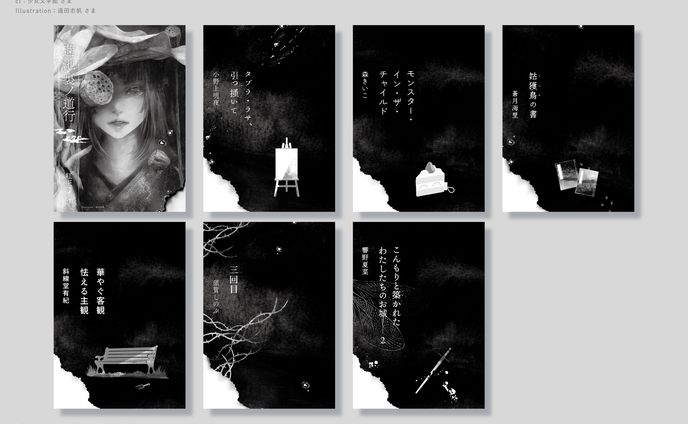名刺デザイン、同人誌