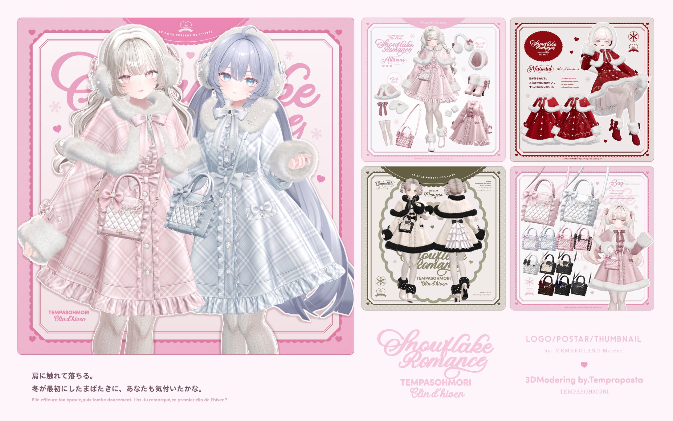 Snowflake Romance-1