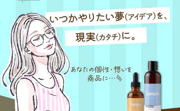 Meta広告バナー