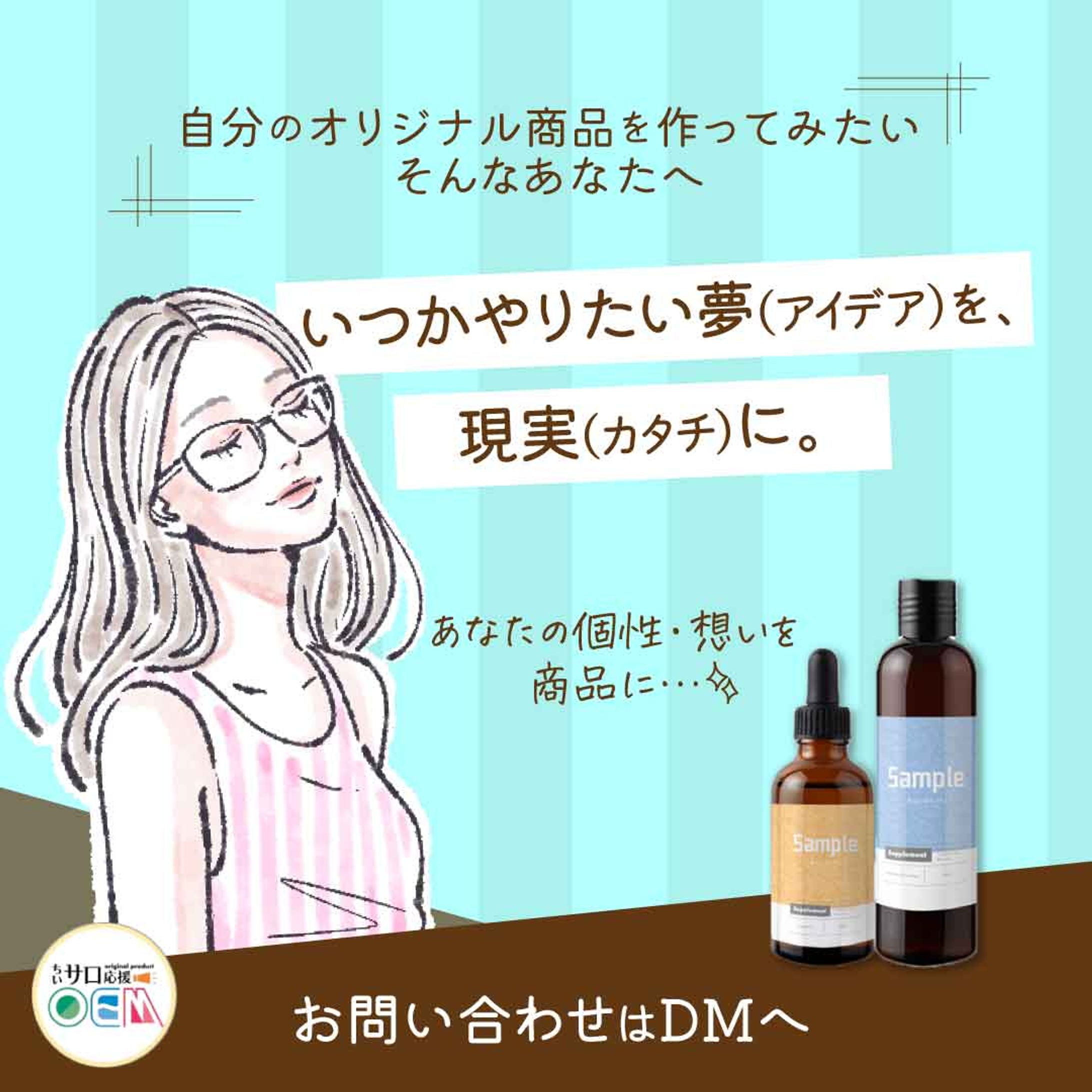 Meta広告バナー-1