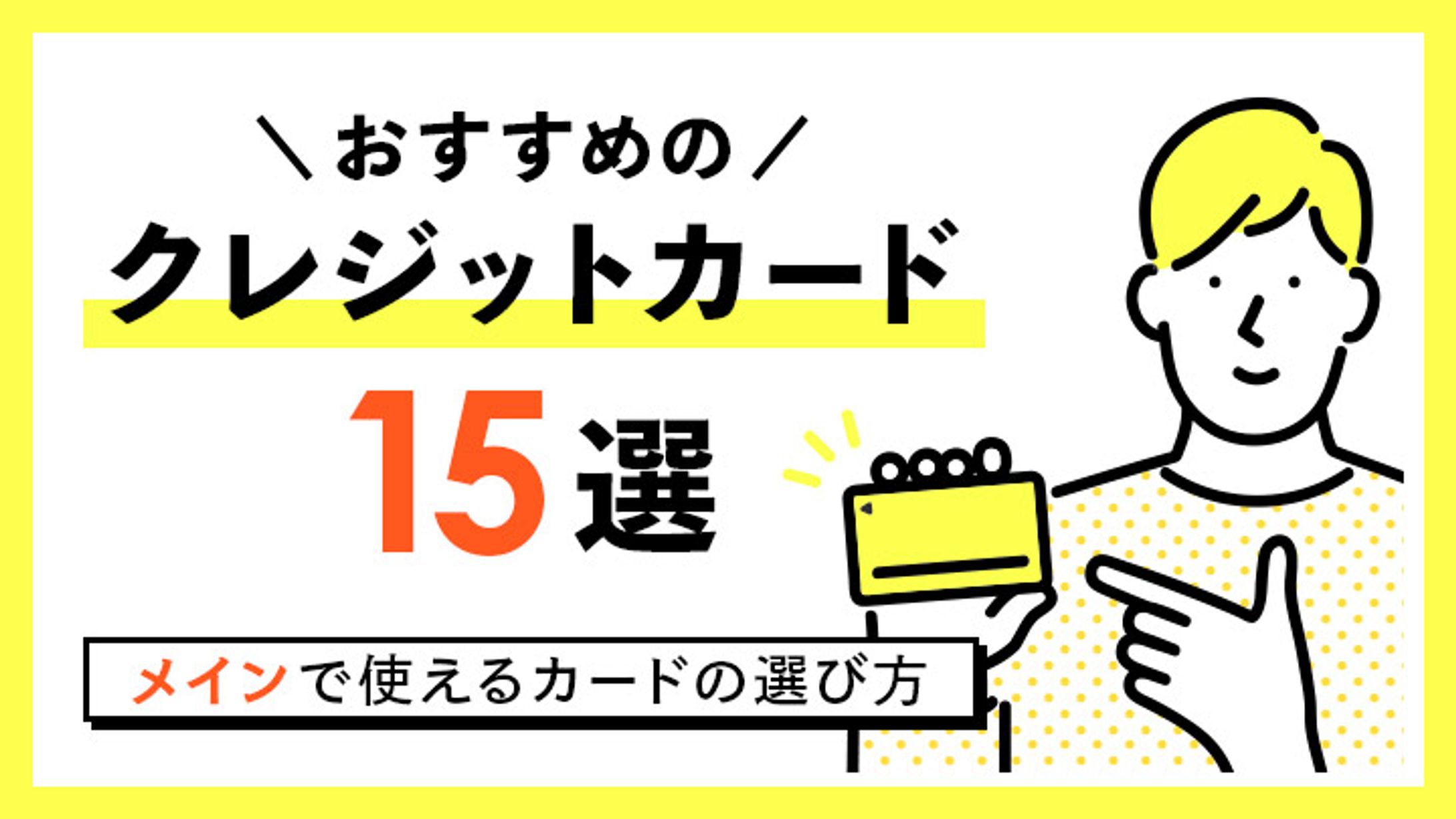 各種メディア様　バナー-1