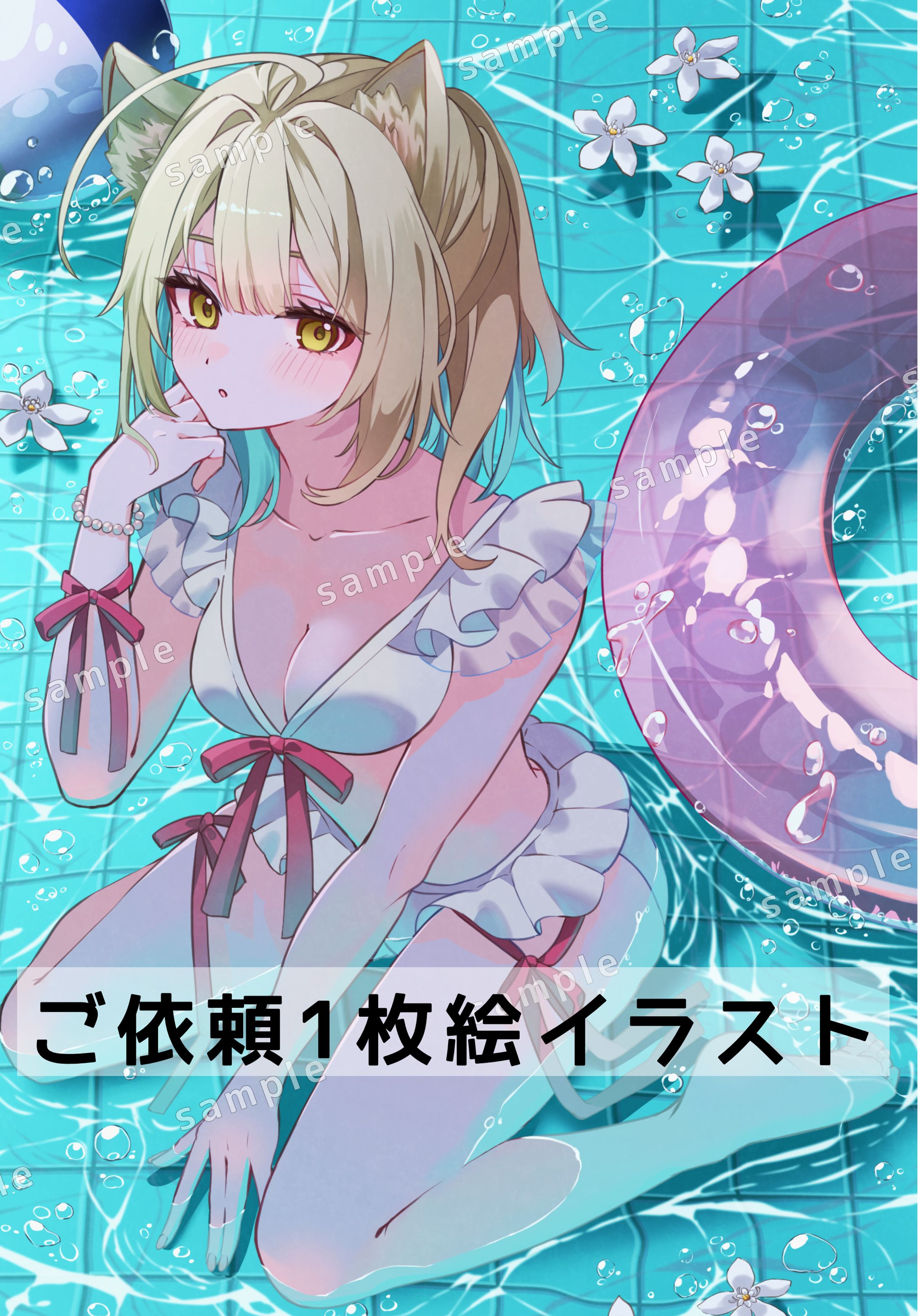 【ご依頼】1枚絵イラスト-1