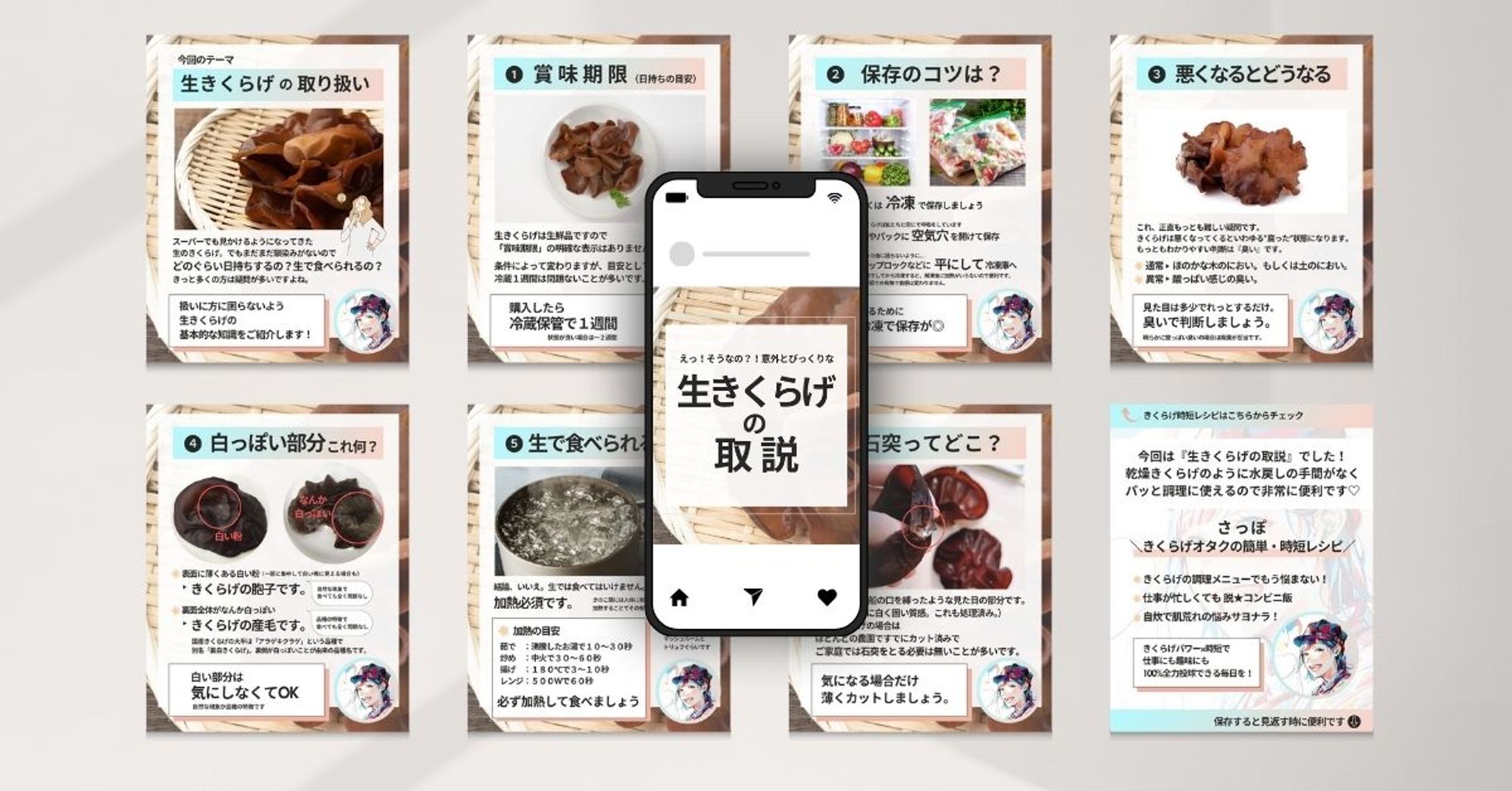 Instagram_フィード投稿③コラム-1