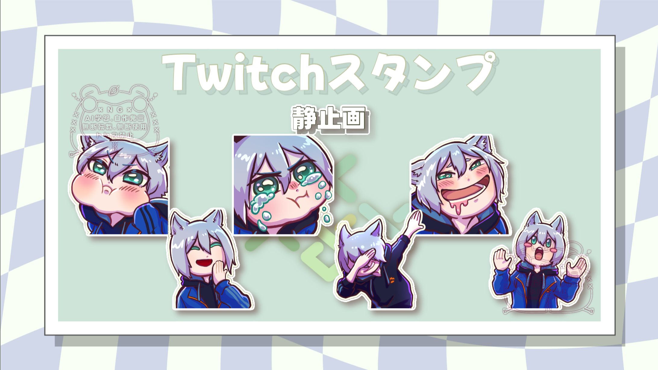 静止画スタンプ︙ArthGrimalkin 様
