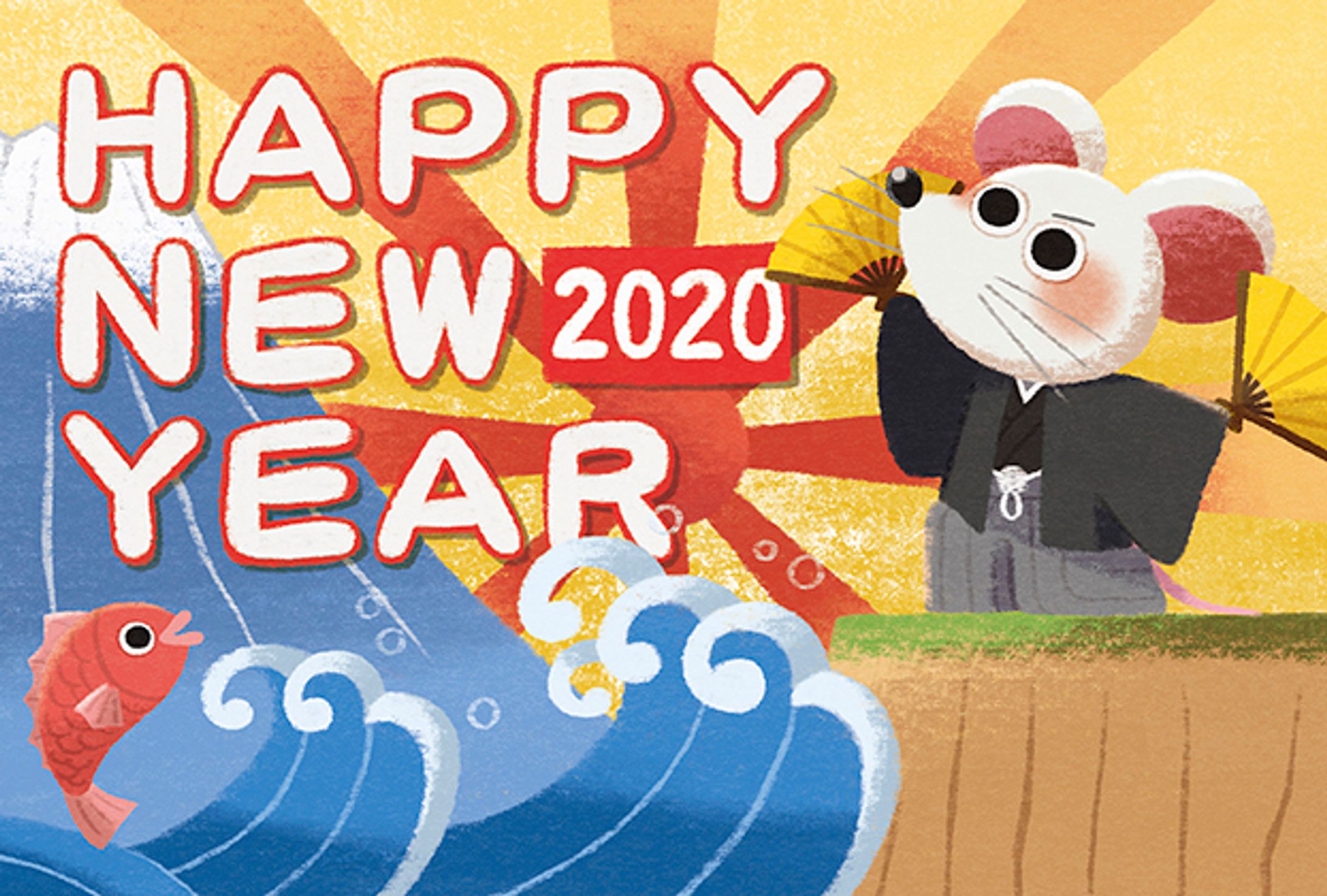 2020 年賀状-1