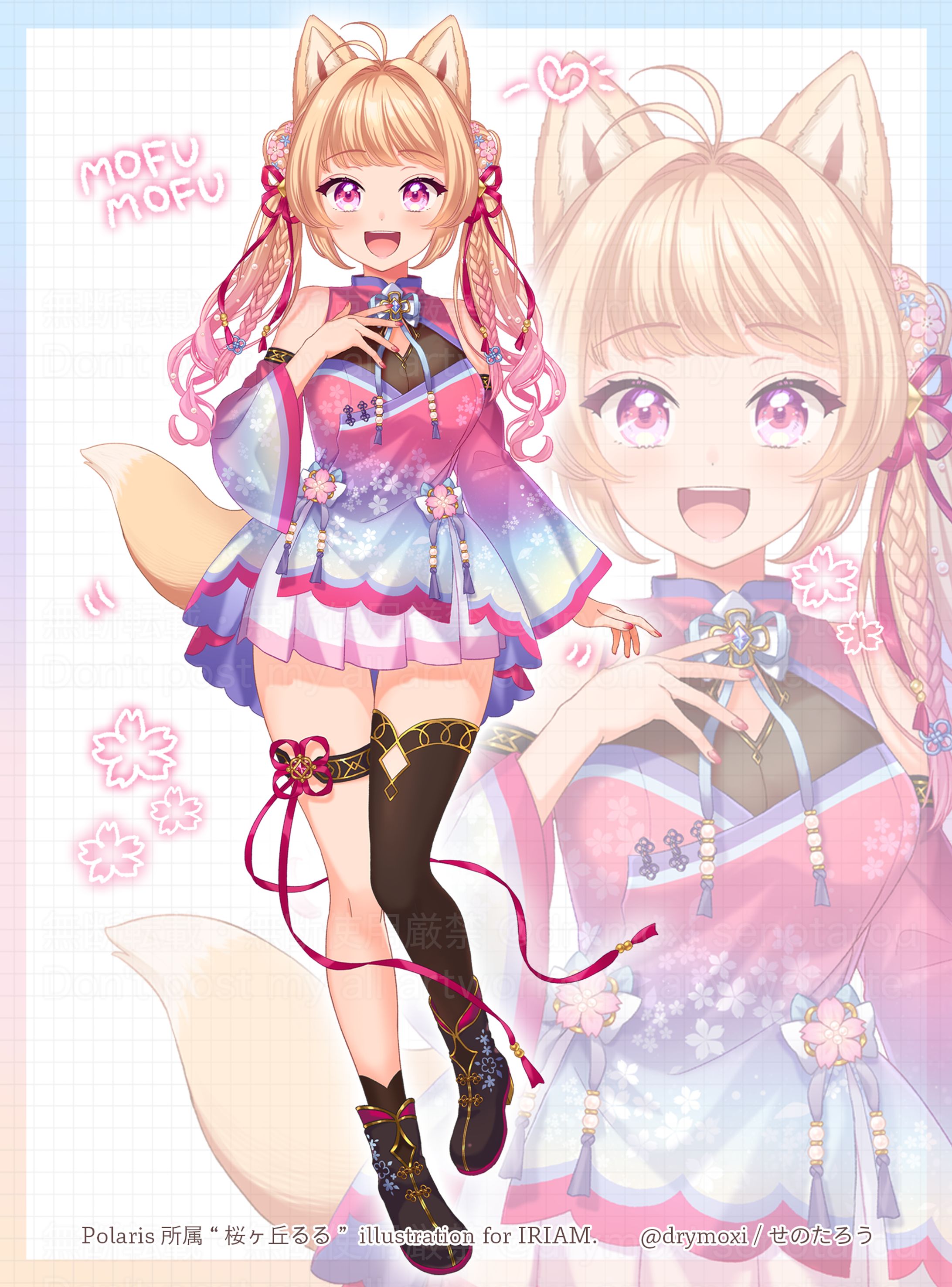 【ご依頼立ち絵】桜ヶ丘るる様-1