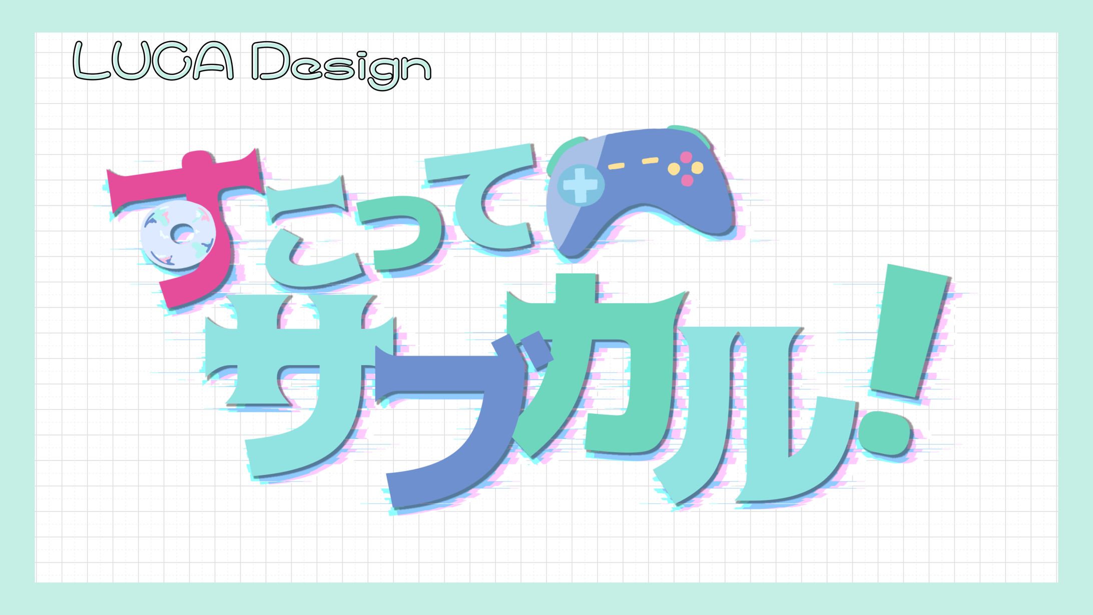 【五分咲楓】様／ネームロゴ-1