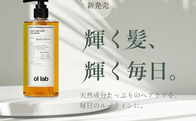 shiny hair shampoo
