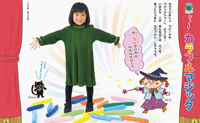 キンダーブック3