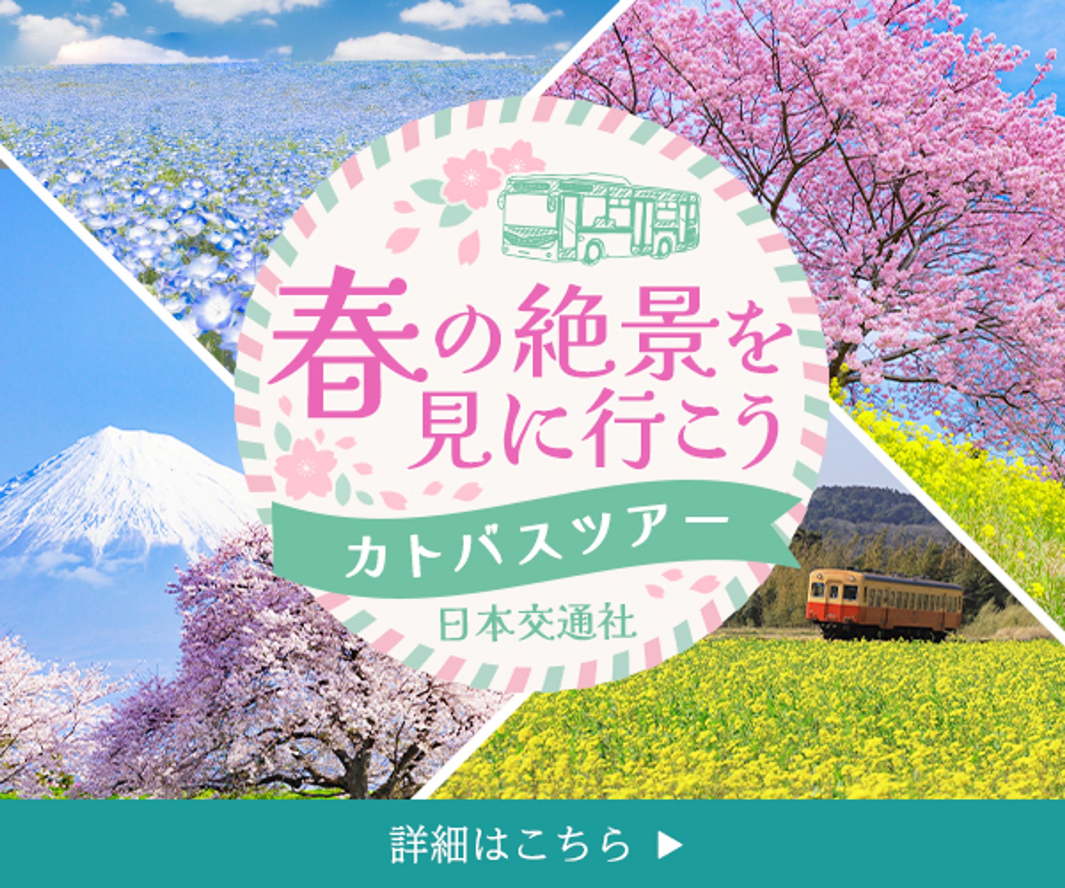 日本デザインスクール課題作品-1