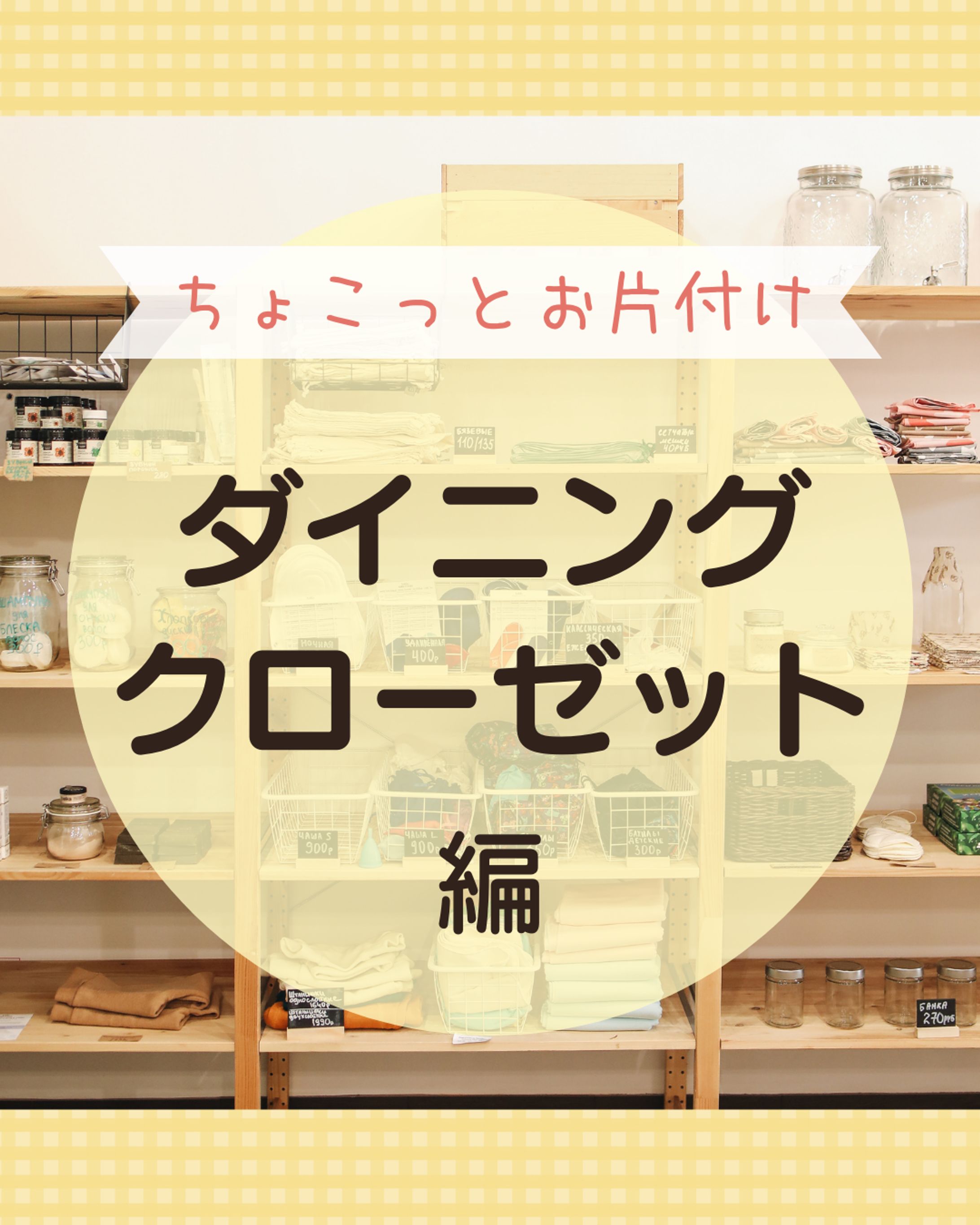 インスタグラム用テンプレート2種-1