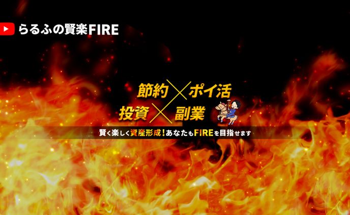 【ヘッダー画像】YouTube用