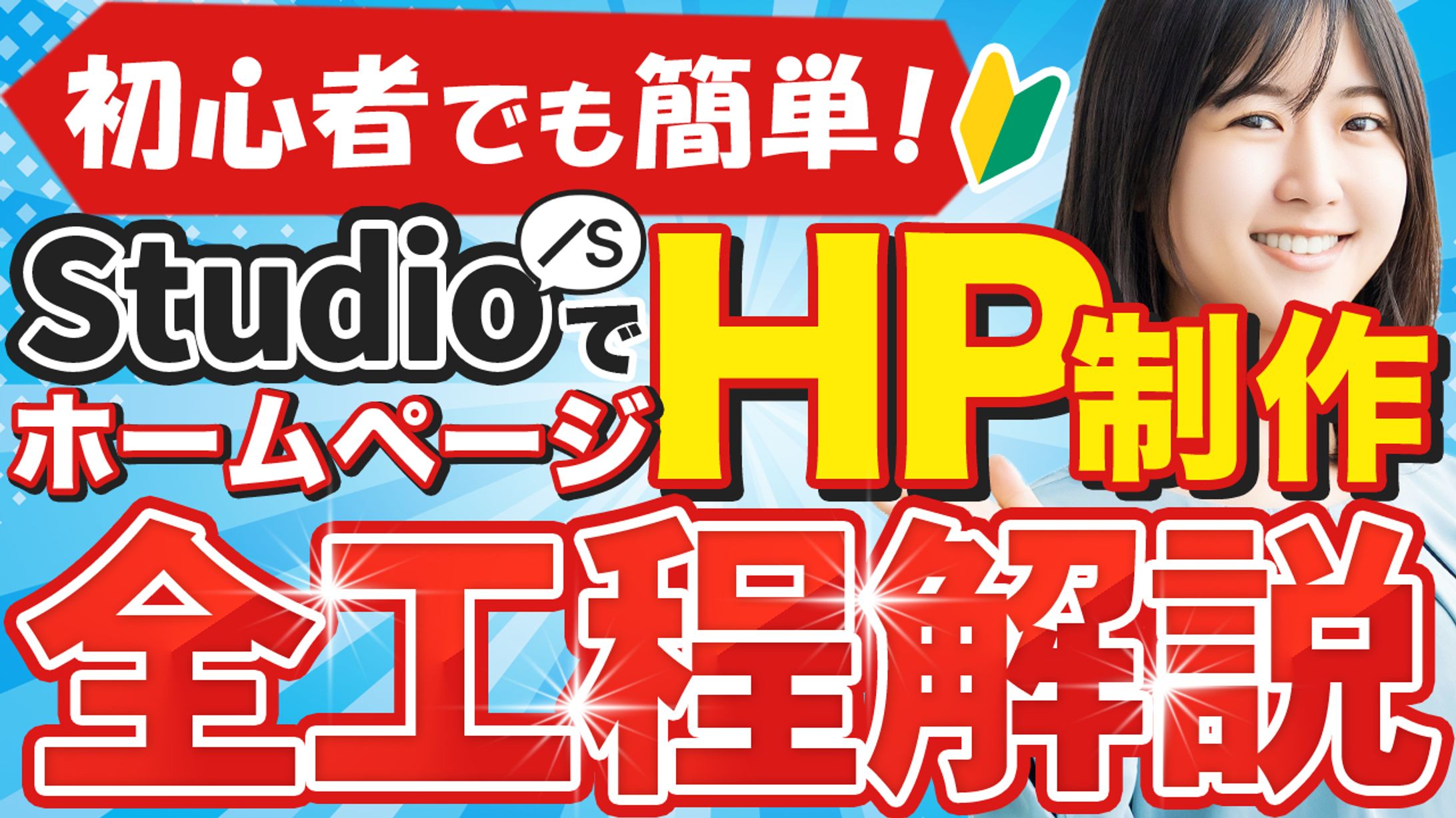 Youtubeサムネイル-1