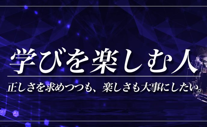 納品物、演出
