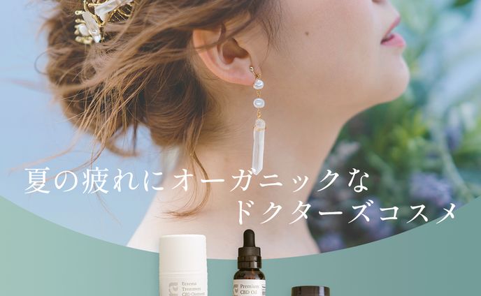 コスメバナー（架空案件）