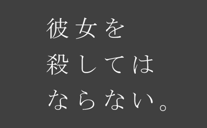 求人広告