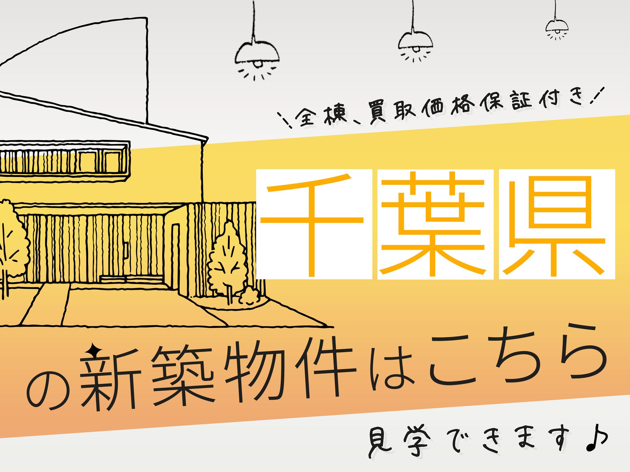 物件紹介 (クラウドワークス コンペ提案作品 一部変更)-1