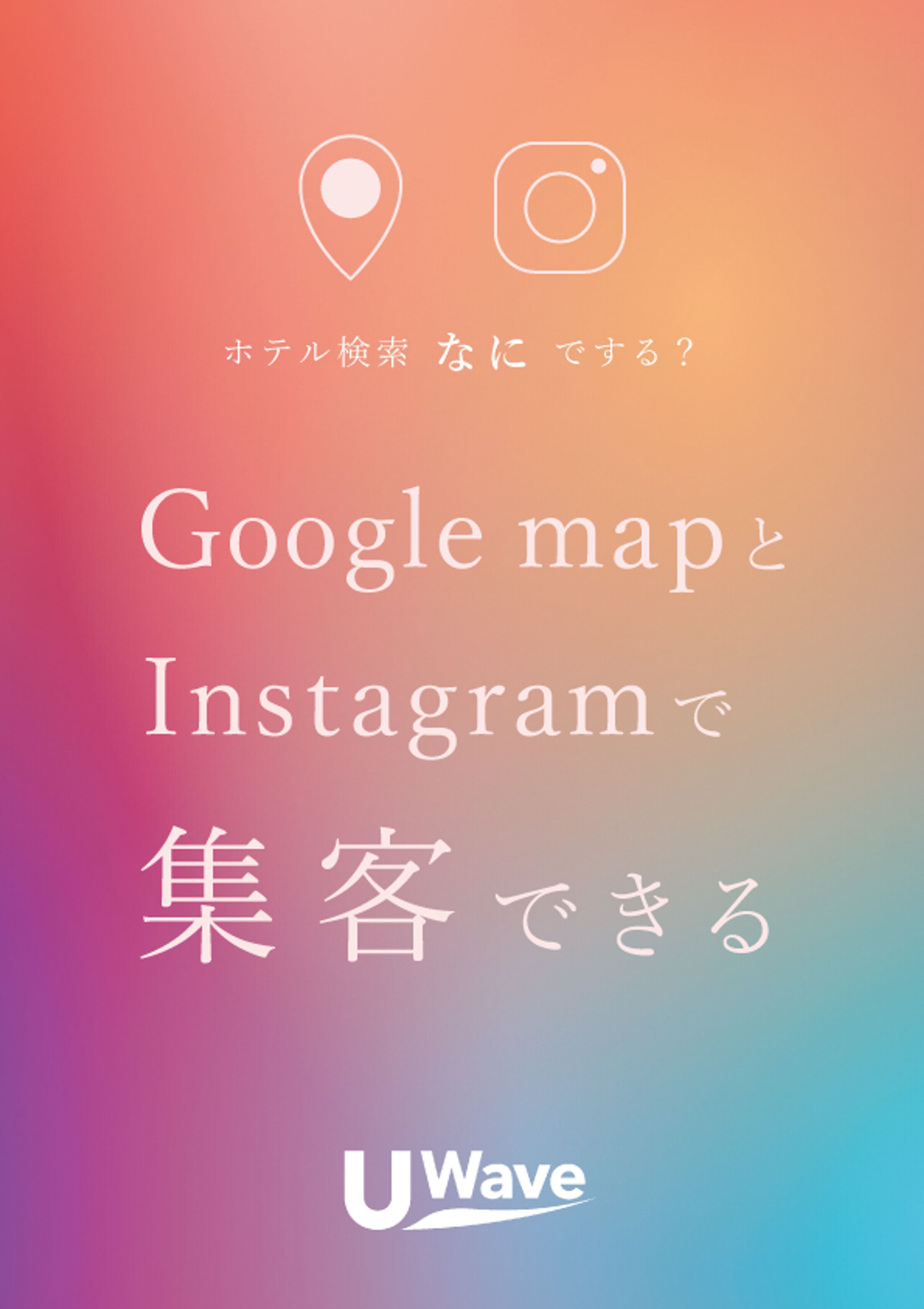 展示会用チラシ-1
