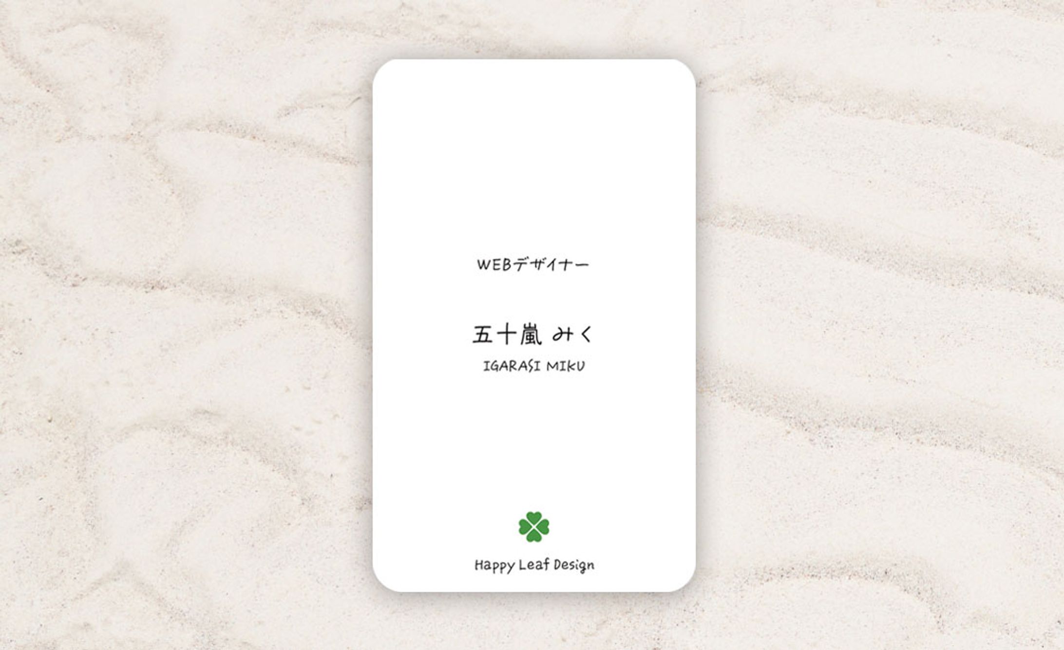 【名刺】デザイナー-1