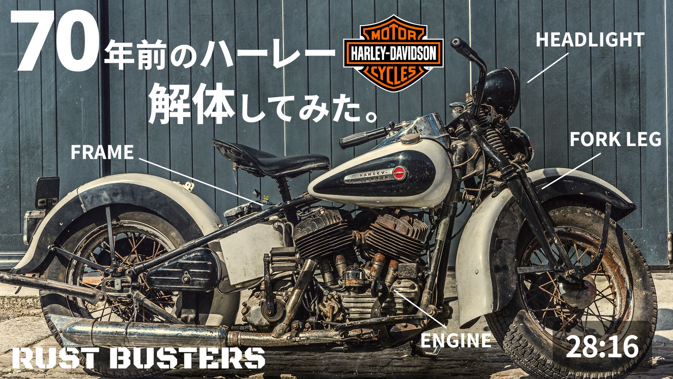 サムネイル：バイク-1