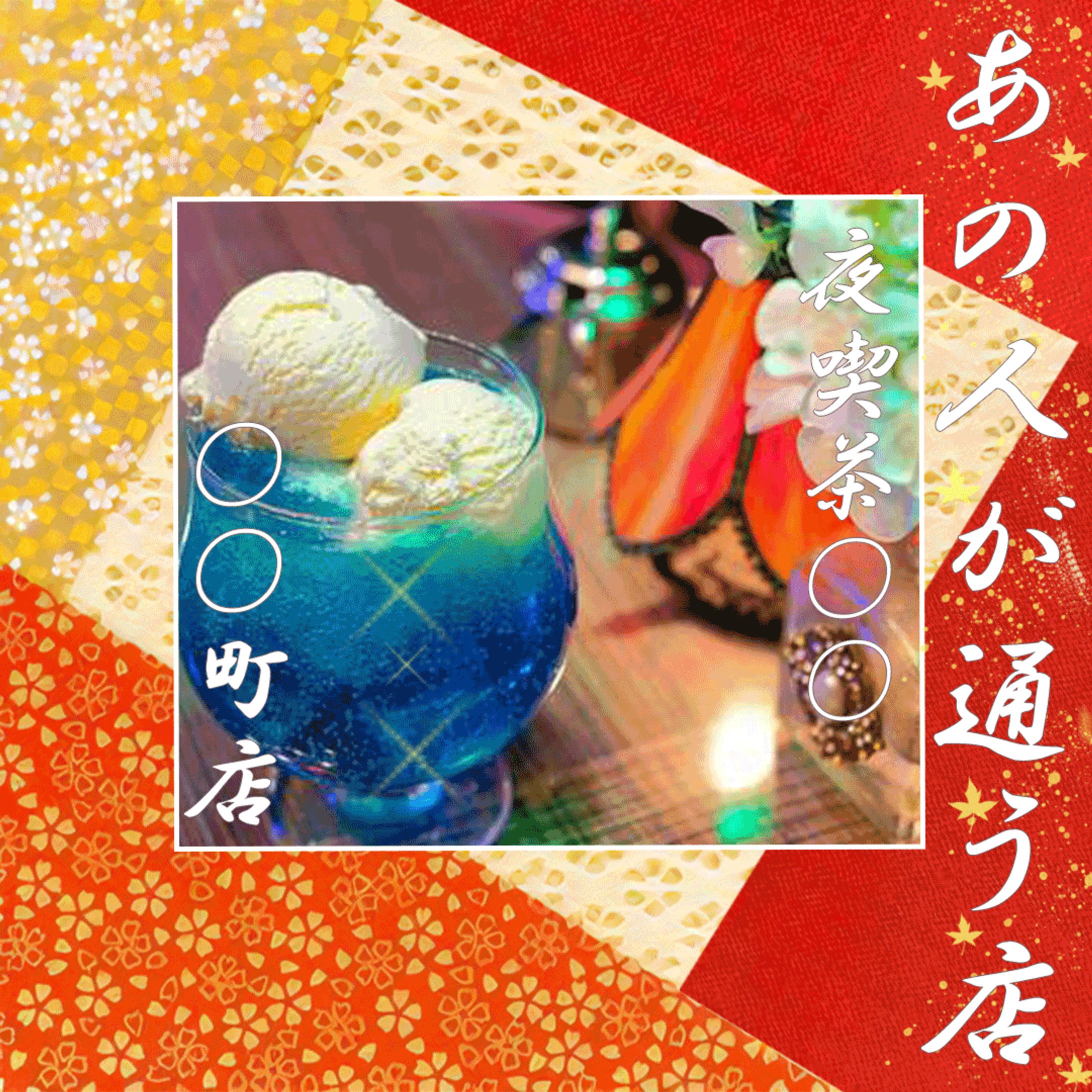 【バナーデザイン】フード系サイトバナー-1