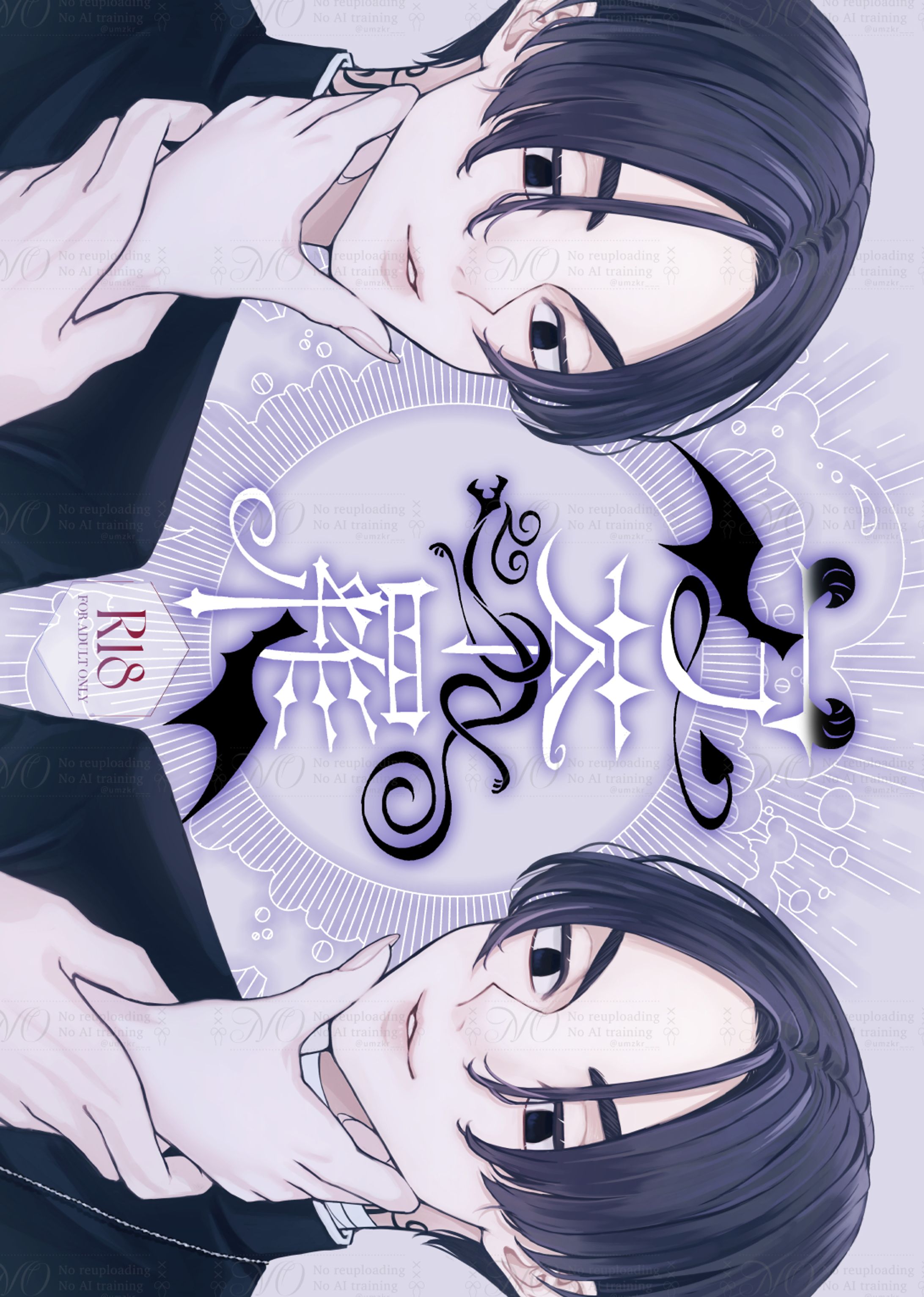 夢絵(tkrv myk)-1