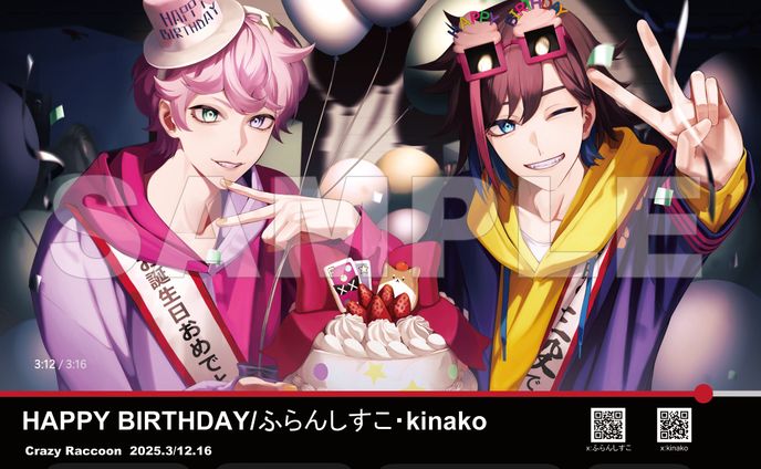 ふらんしすこ様・kimako様誕生日応援広告