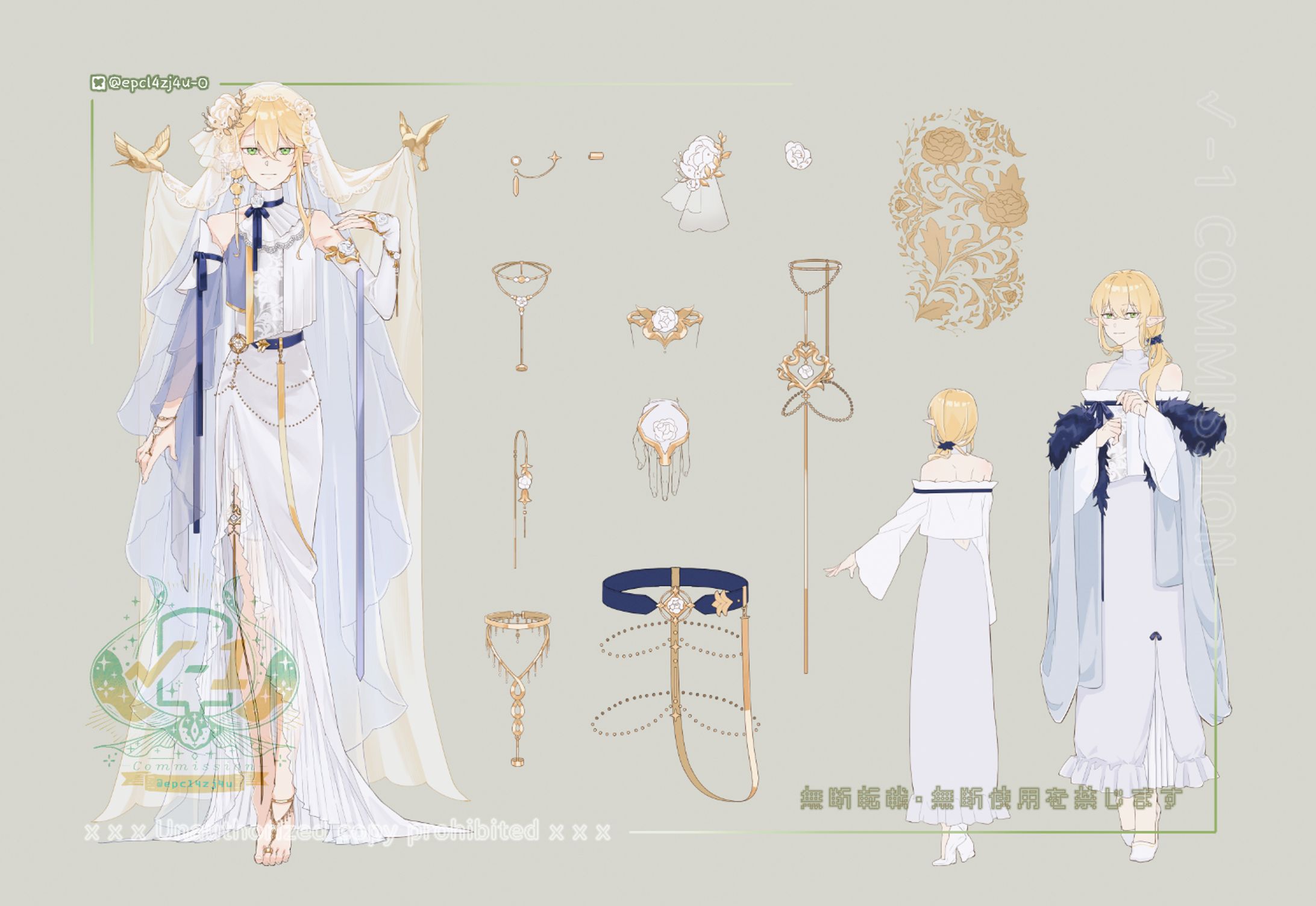 〚服裝設計 | 𝟘𝟘𝟛+𝟜〛-1