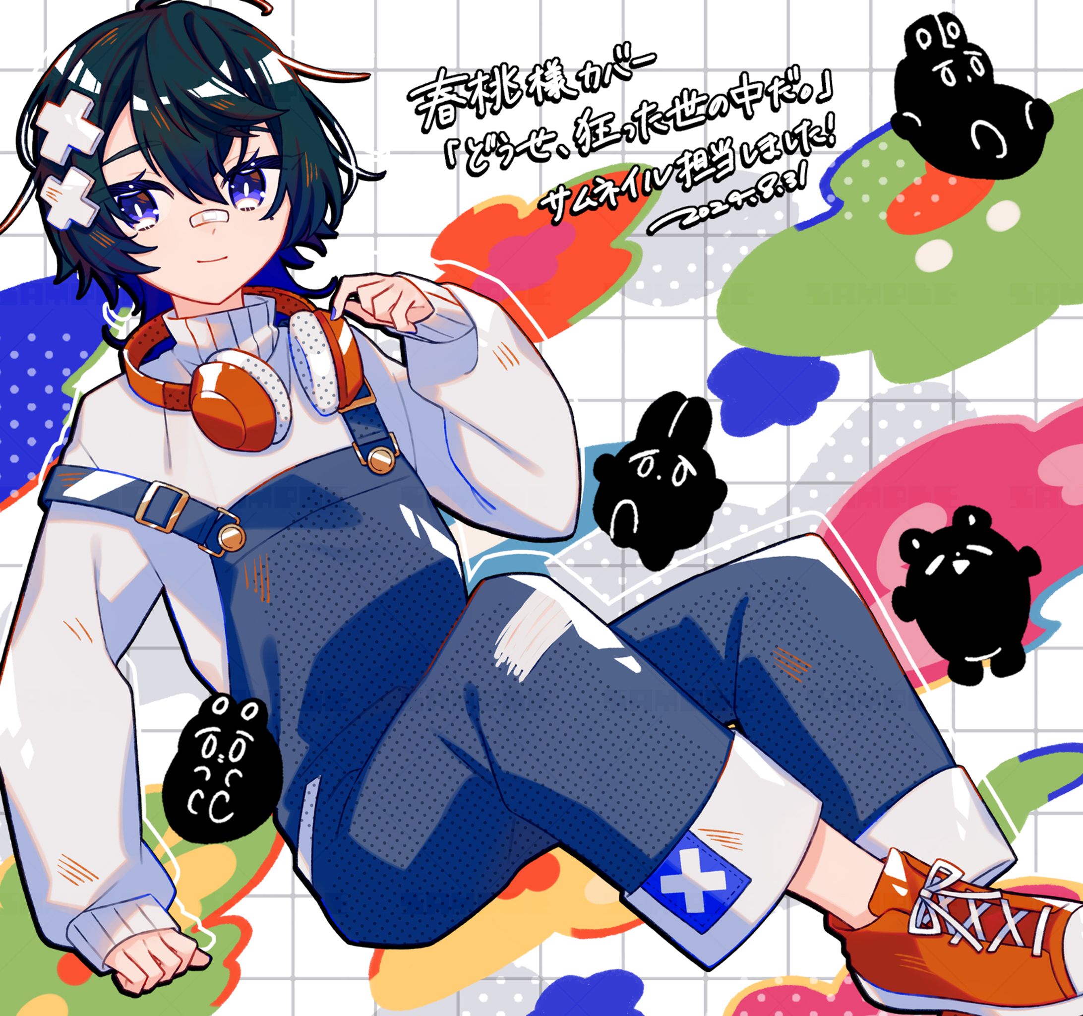 歌ってみたMVサムネイル-1
