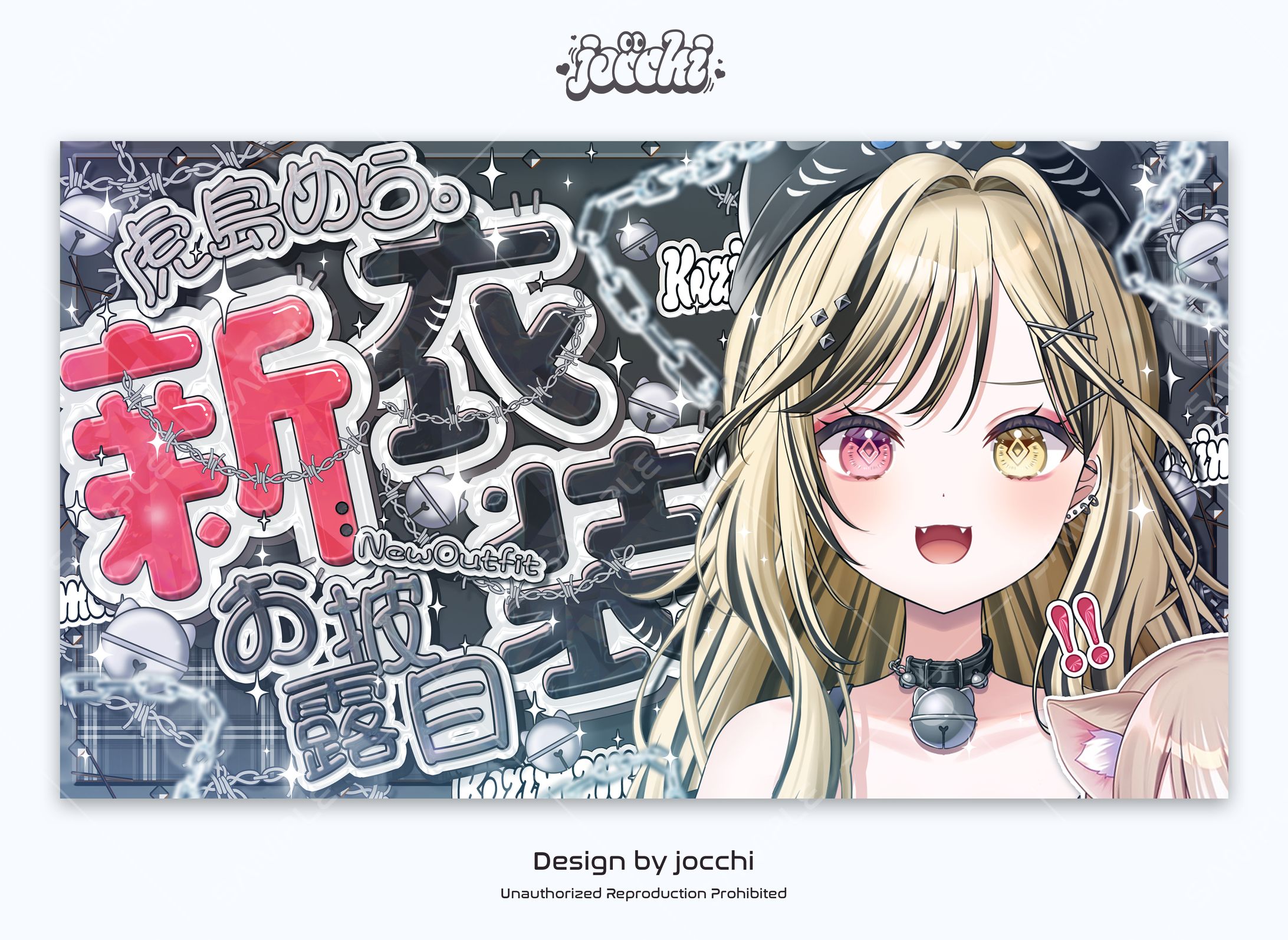 《ぷろのゔぁ》虎島めら。 / 新衣装サムネイル-1