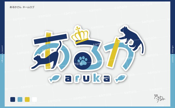 あるかさん ロゴ