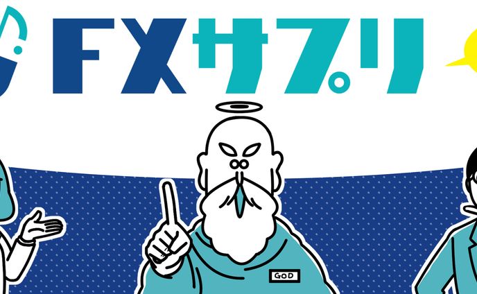 FXサプリ様 HP内の挿絵を担当しました！