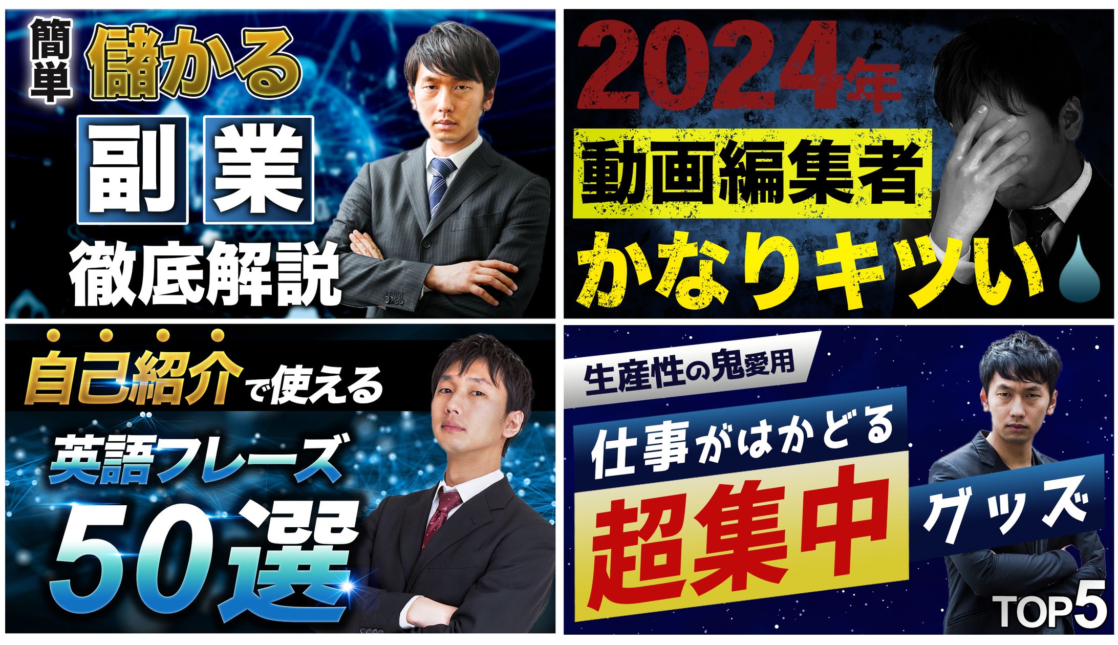 サムネイル参考画像-1