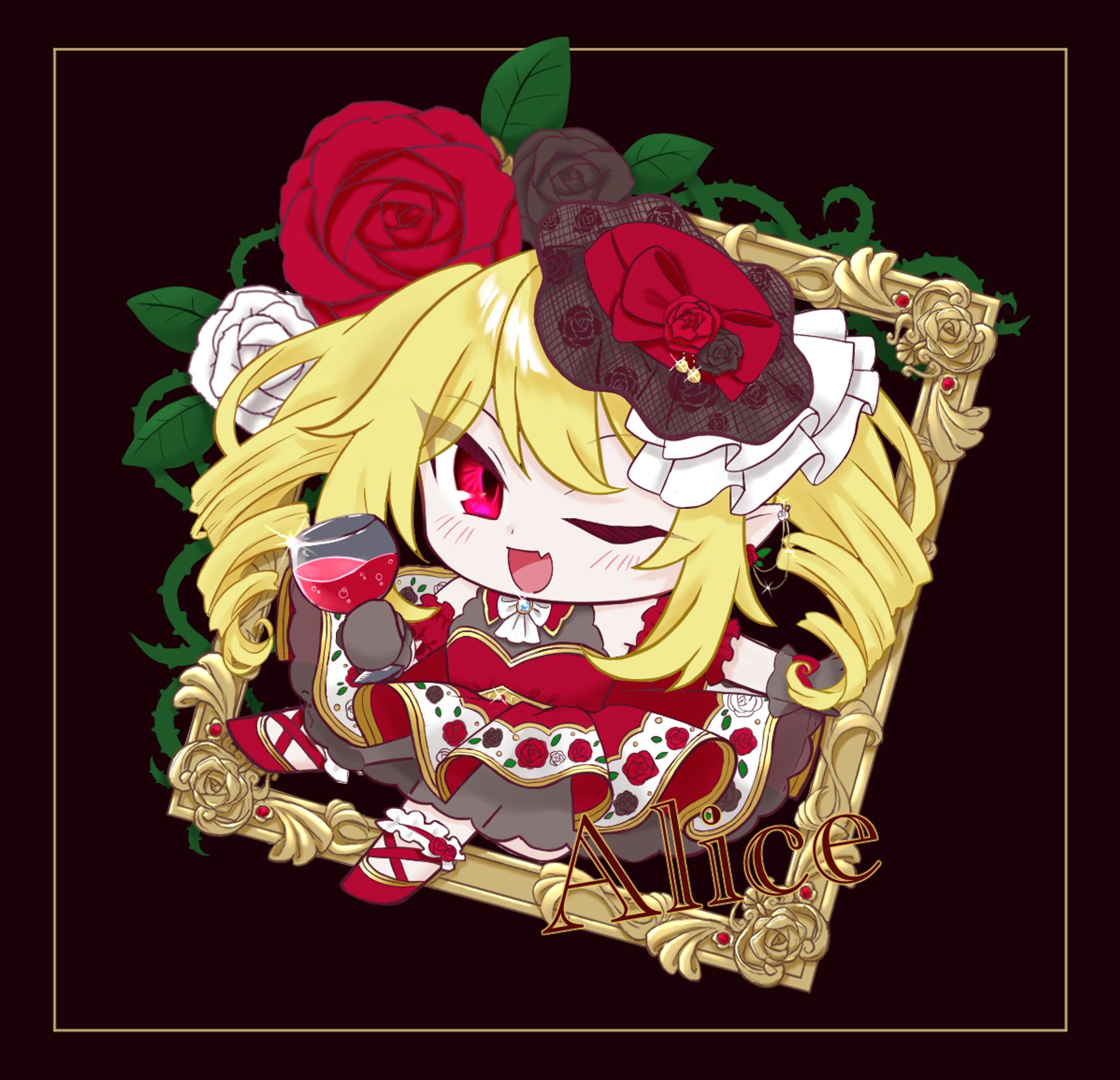 アリス　-1